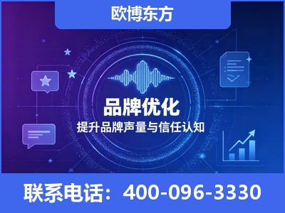 连州-品牌数字认知资产