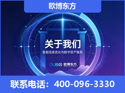 连州-企业展示图